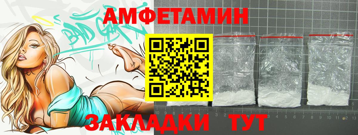 Амфетамин 98% Зеленодольск