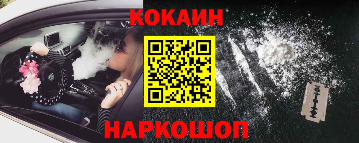 Героин Зеленодольск