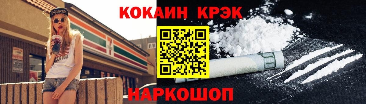 КОКАИН Columbia Зеленодольск