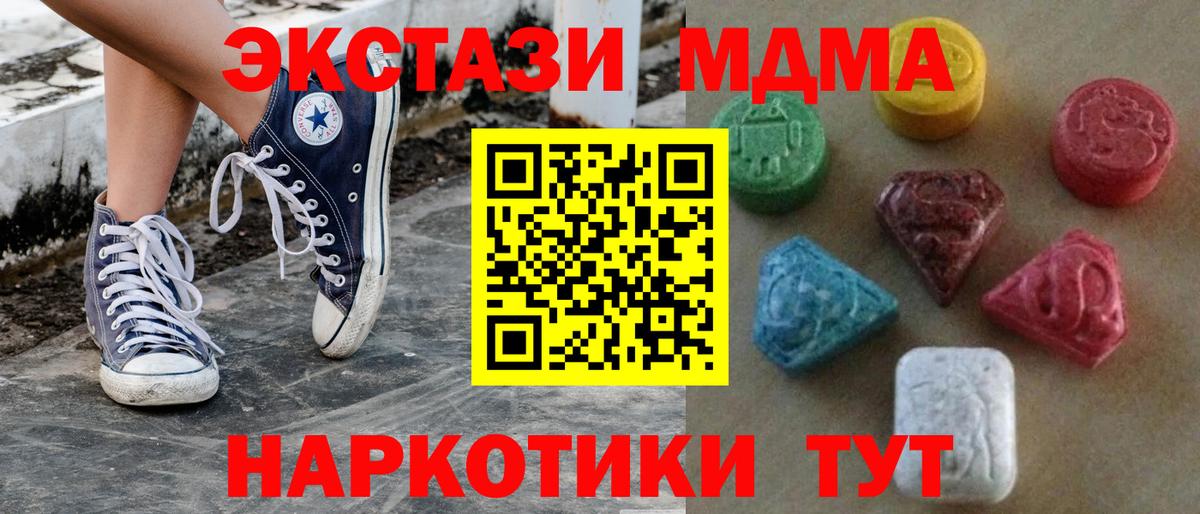 hydra   Вход с VPN  Зеленодольск  Экстази Cube  Ecstasy 300 mg 