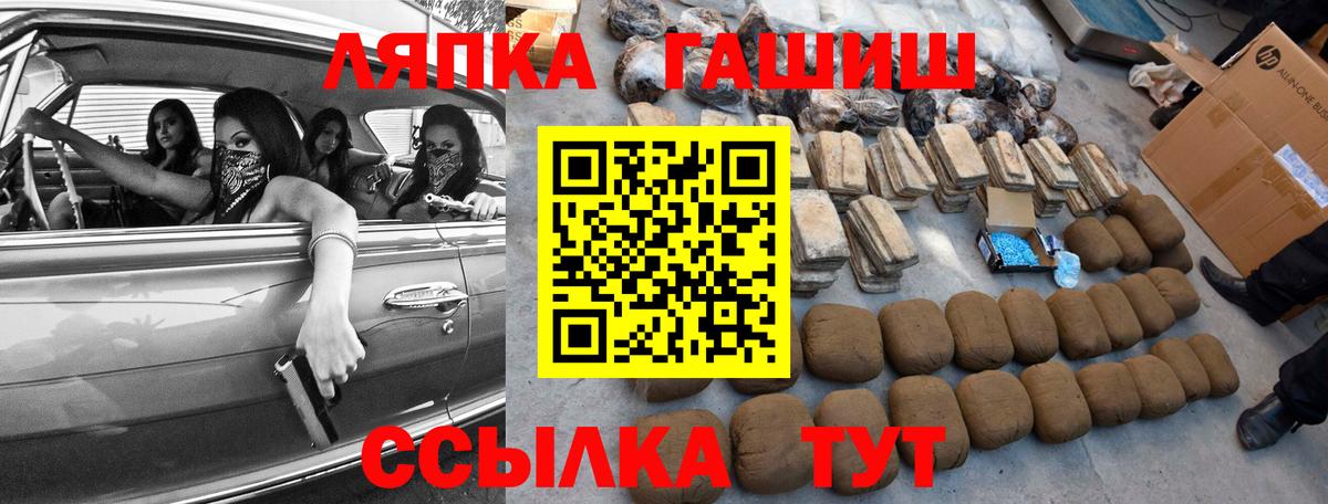Гашиш 40% ТГК  Вход с VPN  ГАШИШ убойный  Гашиш  Зеленодольск 