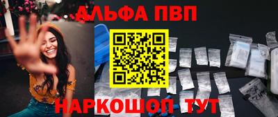 гашиш Краснокаменск