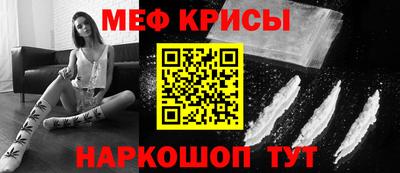 MESCALINE Коммунар