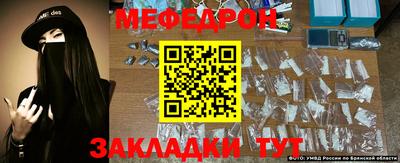 MESCALINE Коммунар