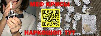 MESCALINE Коммунар
