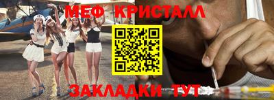 синтетический гашиш Краснодар