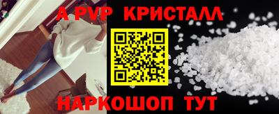 марихуана Краснознаменск