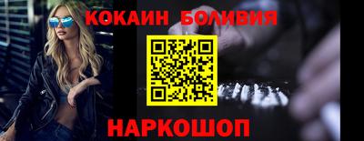первитин Комсомольск-на-Амуре