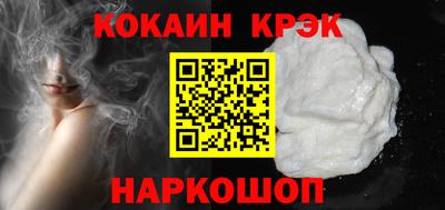 марихуана Краснознаменск