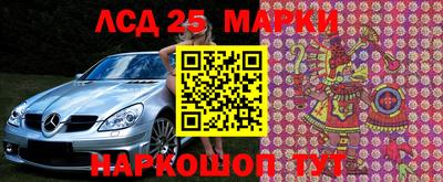 MESCALINE Коммунар
