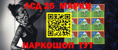 марихуана Краснознаменск