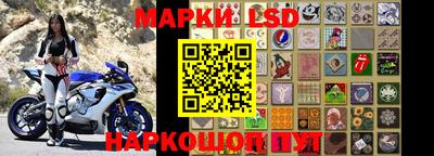 первитин Комсомольск-на-Амуре