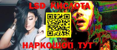 синтетический гашиш Краснодар
