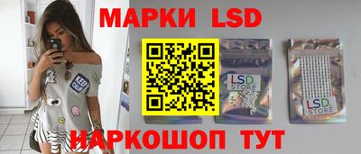 ПСИЛОЦИБИНОВЫЕ ГРИБЫ Конаково