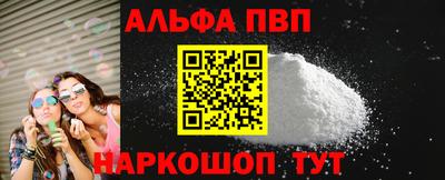 первитин Комсомольск-на-Амуре