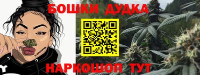 синтетический гашиш Краснодар