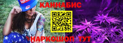 гашиш Краснокаменск