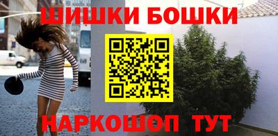 марихуана Краснознаменск