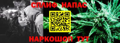 синтетический гашиш Краснодар