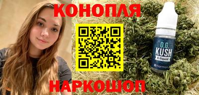 синтетический гашиш Краснодар