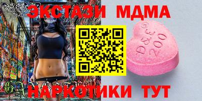 марихуана Краснознаменск