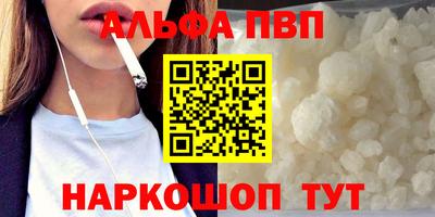 марихуана Краснознаменск