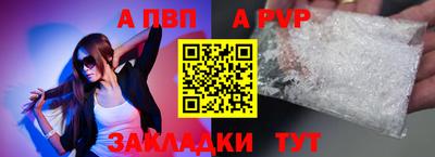марихуана Краснознаменск