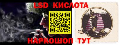 MESCALINE Коммунар