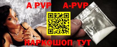 синтетический гашиш Краснодар