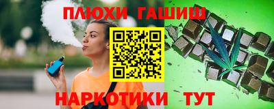 марихуана Краснознаменск