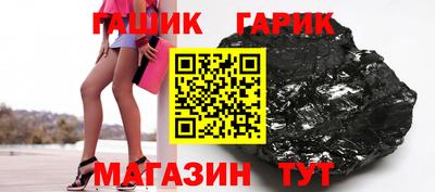 синтетический гашиш Краснодар