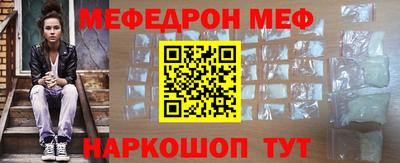 синтетический гашиш Краснодар