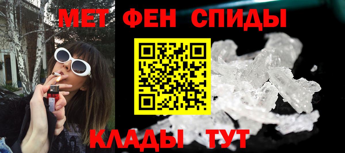 Первитин витя  Вход с VPN  Зеленодольск 