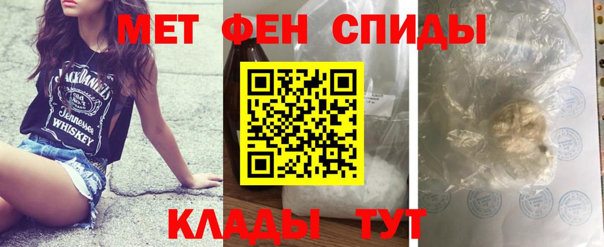 Каннабис  Героин  Вход с VPN  LSD-25  Магазин наркотиков  A-PVP СК кристаллы  ГАШ  Зеленодольск  МЕФ кристаллы  COCAIN 