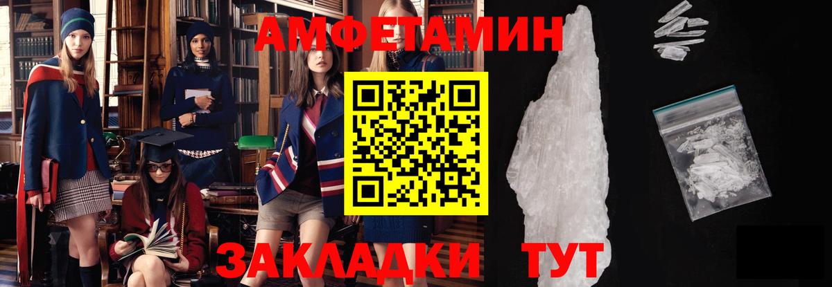 МЕТАМФЕТАМИН витя Зеленодольск