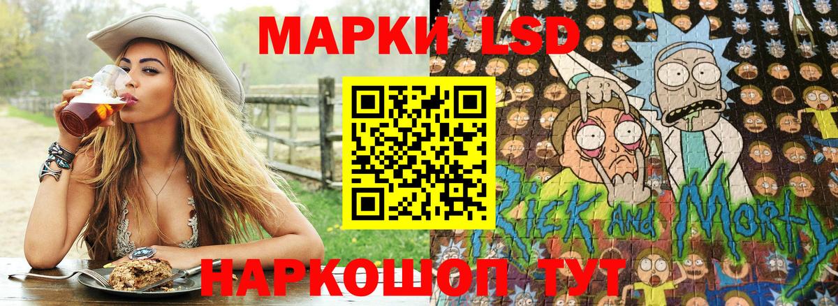 Марки NBOMe 1500мкг  Вход с VPN  Зеленодольск 